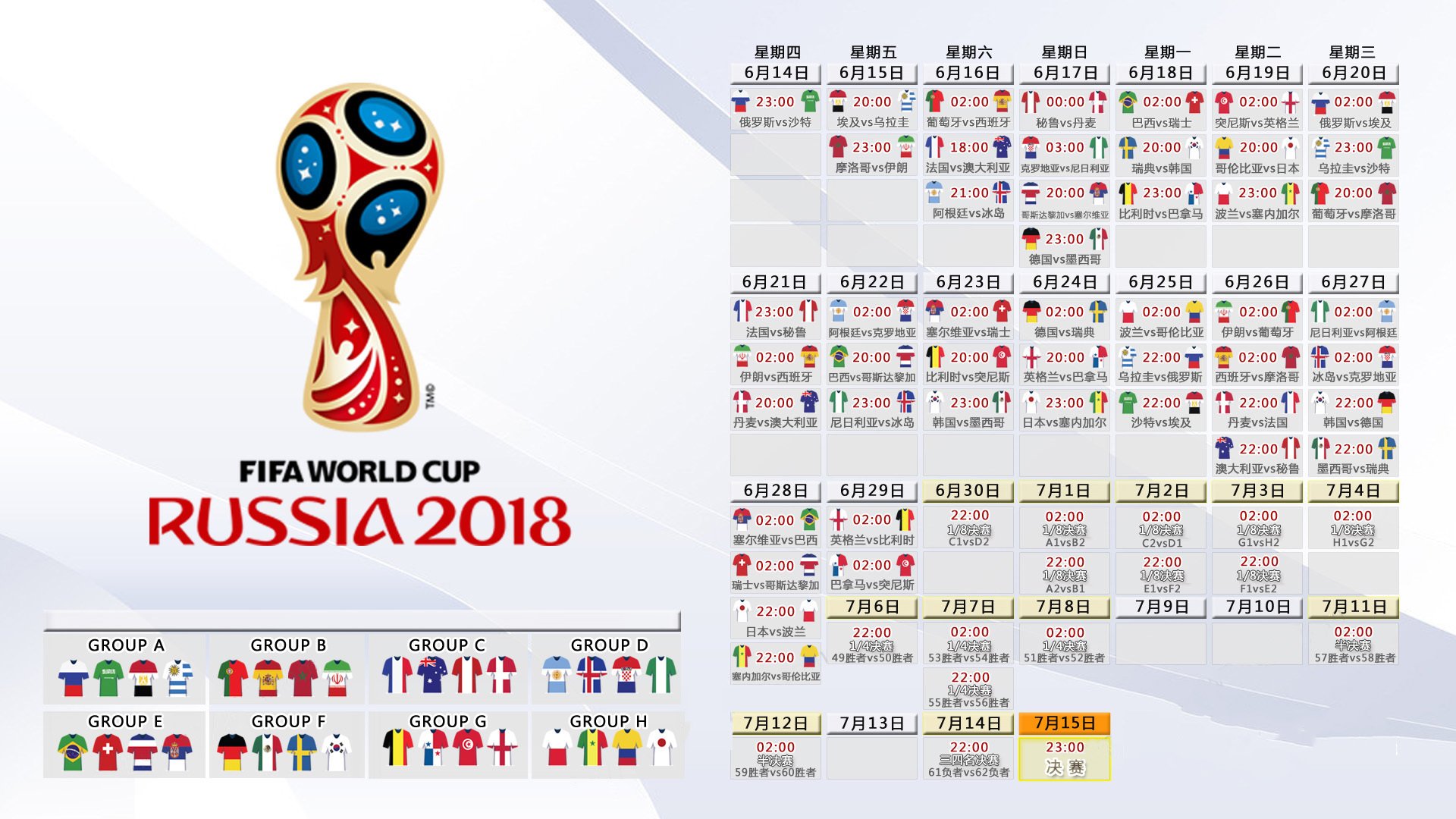 _各国选手竞技状态对比分析：谁会笑到最后？_，什么叫竞技选手